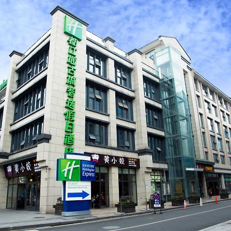 Holiday Inn Express Dujiangyan Ancient City Exterior foto