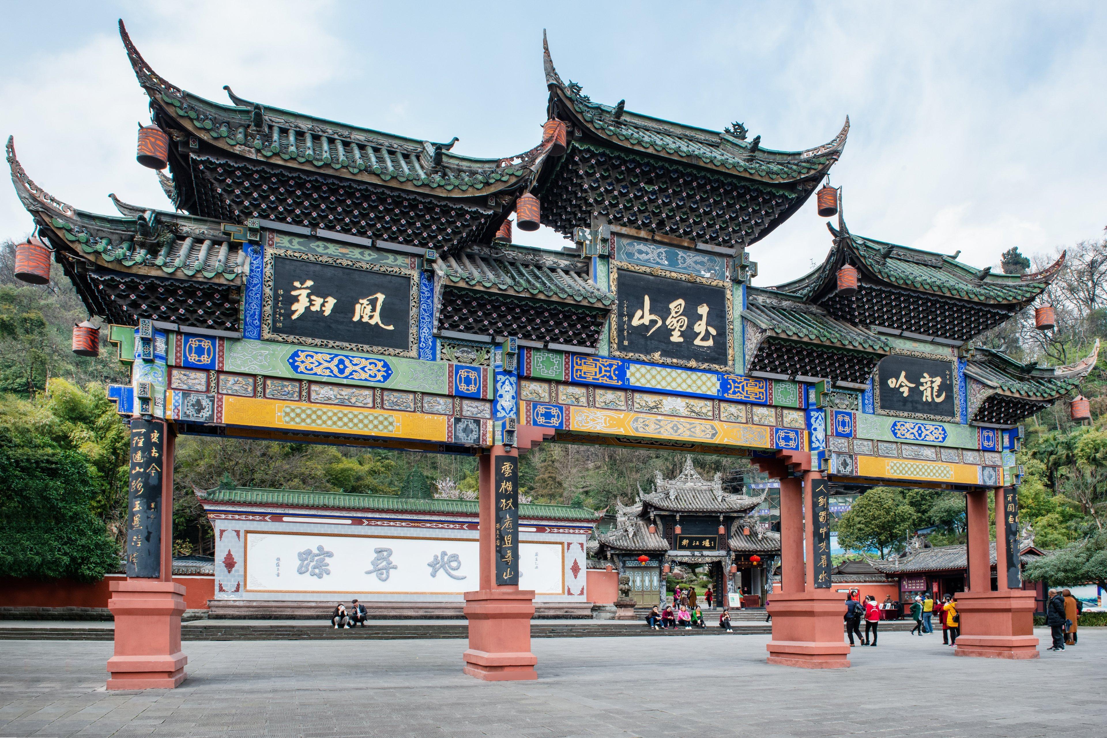 Holiday Inn Express Dujiangyan Ancient City Exterior foto