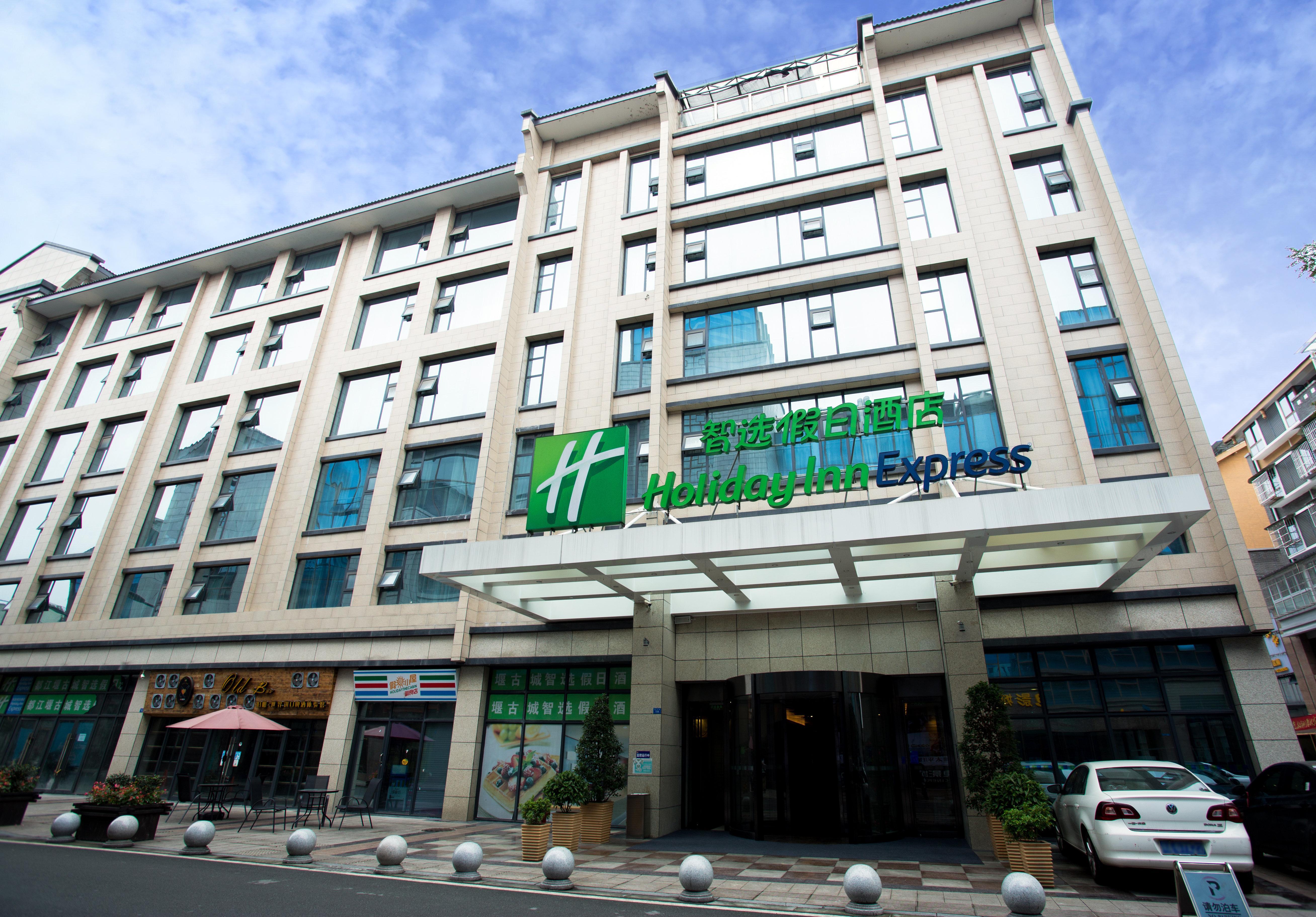 Holiday Inn Express Dujiangyan Ancient City Exterior foto