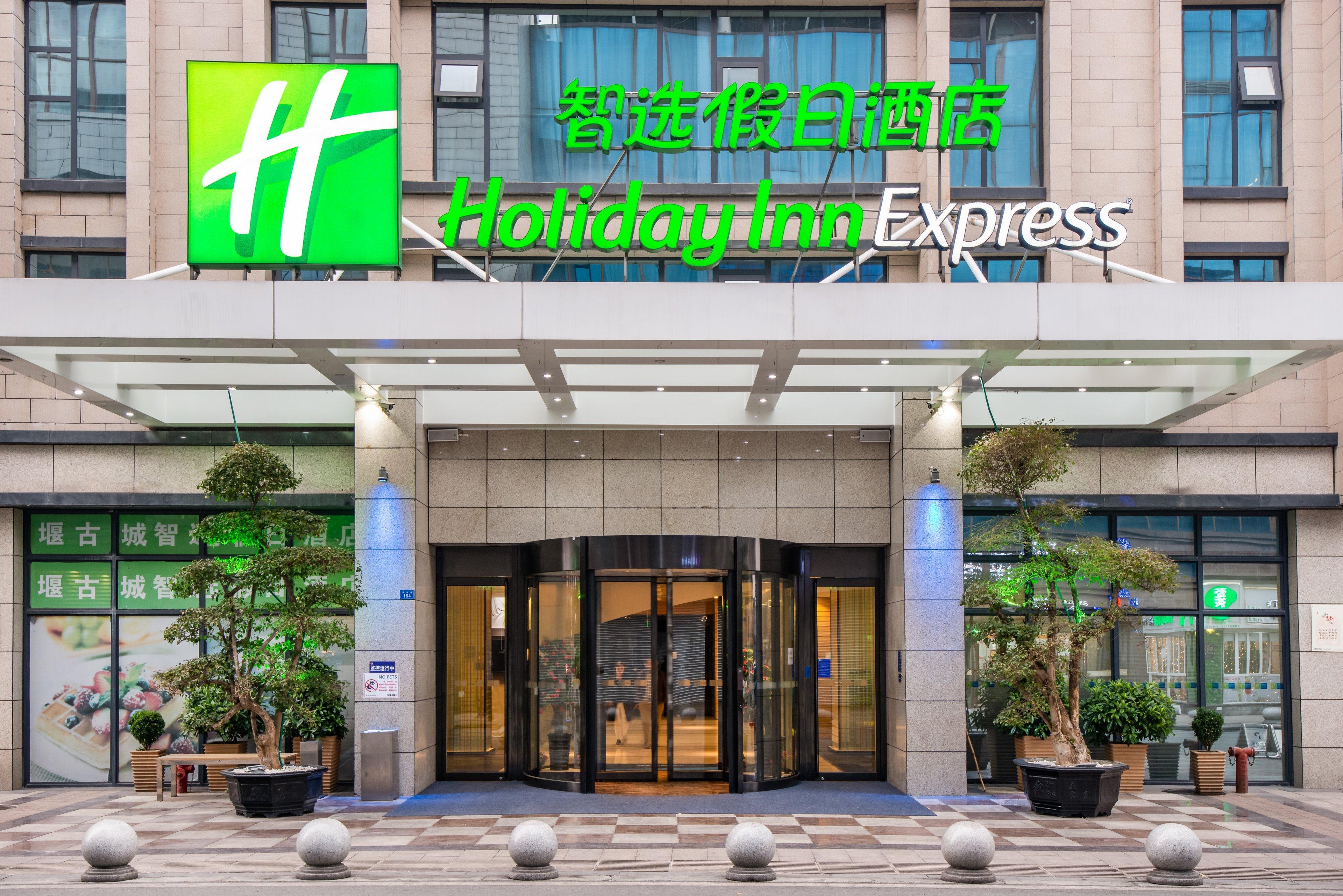 Holiday Inn Express Dujiangyan Ancient City Exterior foto